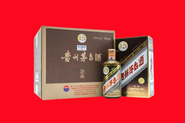 景德镇市昌江回收珍品茅台酒
