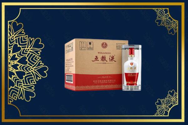 景德镇市昌江烟酒回收整件五粮液