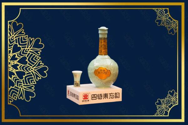 景德镇市昌江烟酒回收四特酒