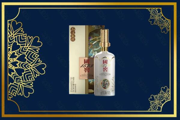 景德镇市昌江烟酒回收国窖1573