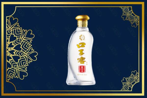 景德镇市昌江烟酒回收口子窖