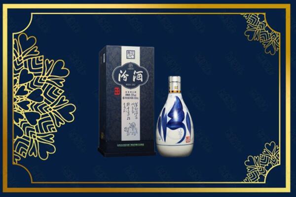 景德镇市昌江回收汾酒