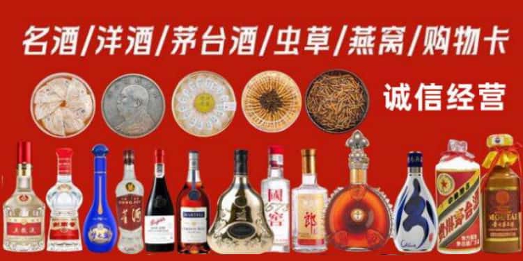 景德镇市昌江回收烟酒